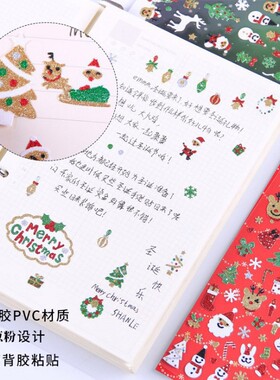 圣诞贴纸PVCDIY滴胶手账