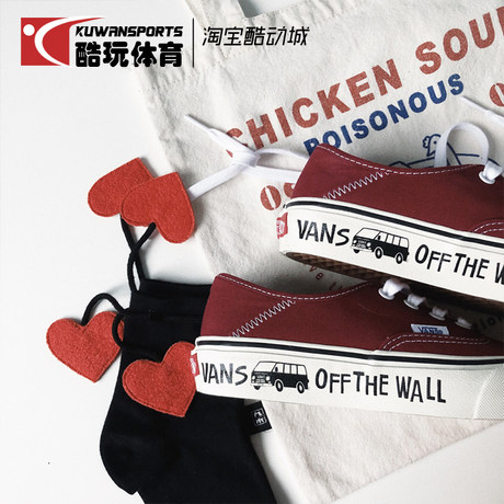 vans green strawberry