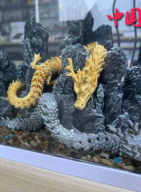 摆件中国鱼缸神龙模型手办