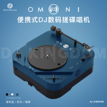 OMNI Turntable portable 7 inch rubbing saucer with double pushback with replaceable singing pin Scratch singing disc