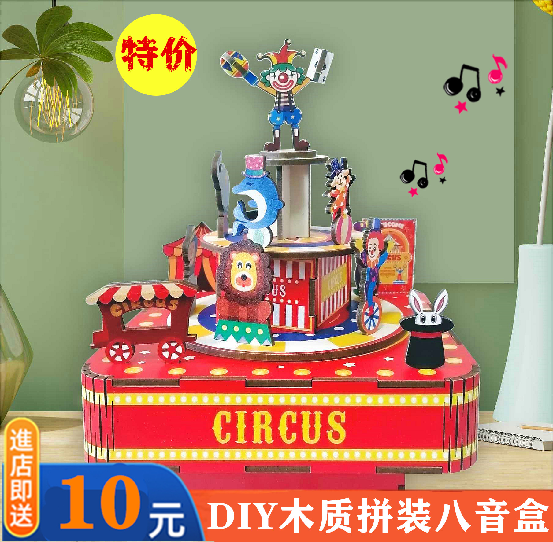 木质拼装音乐盒八音盒儿童女孩子生日伴手礼物品DIY手工创意摆件-图1