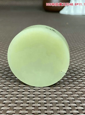 黄玉毛圈玉镯和田玉山料青黄口玉手镯半成品玉石镯子促销D28超值