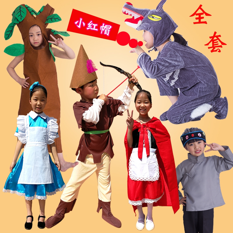 小红帽演出服儿童大灰狼猎人奶奶外婆妈妈大树表演服装童话剧六一 - 图1