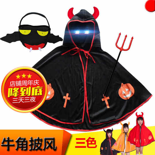 Children's clothing horn cape devil