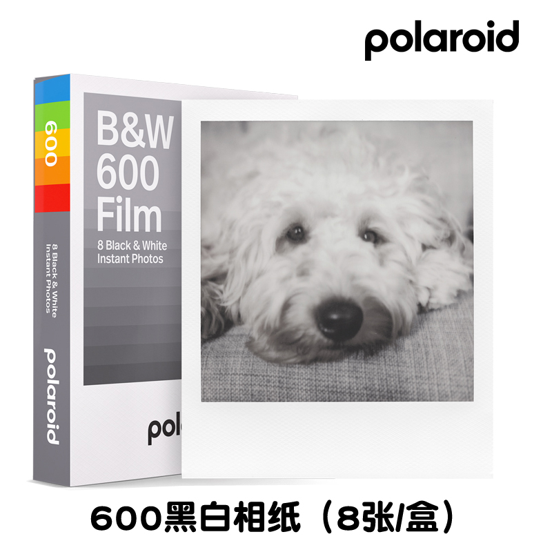 Polaroid宝丽来600拍立得Onestep2彩色白边花边NOW+相纸内含电池-图3