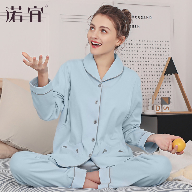 月子服10月份产后春秋纯棉11 9睡衣 诺宜家居服套装