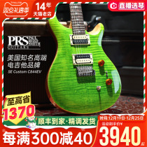 PRS Electric Guitar SE Suit Custom Indonesia Maternity MHHHL John Mayer Signature Edition CU44 Small Twin Rocking