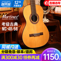 Martin Neclassical guitar MC58C Student Assay Exam 128 Full Veneer Child Matinniti 36 39 inch beginology 18s