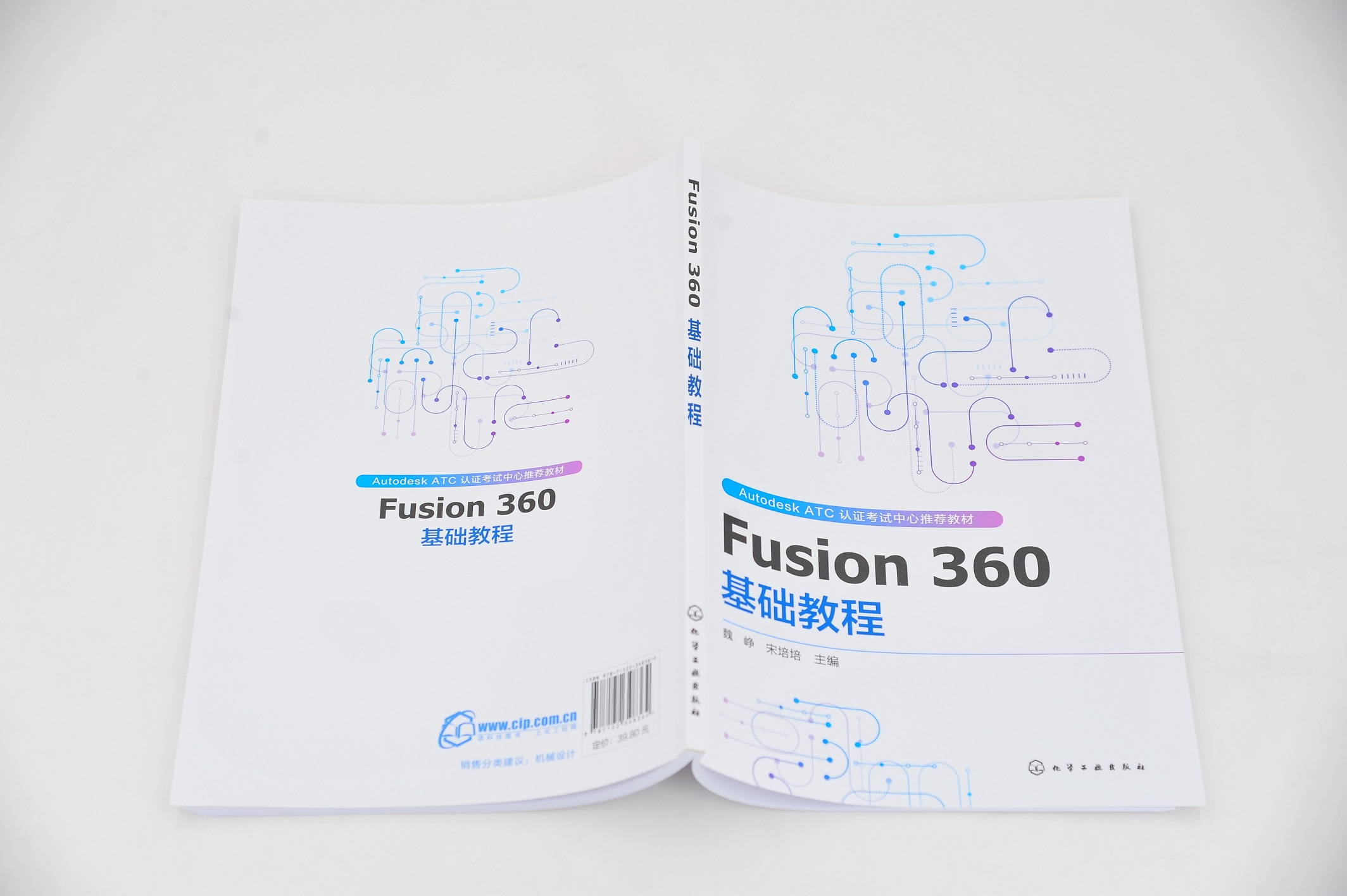 Fusion 360基础教程AUTODESK ATCA教材 Fusion 360入门创建草图基础建模零部件装配工程图3D打印书 Fusion360软件教程书-图1