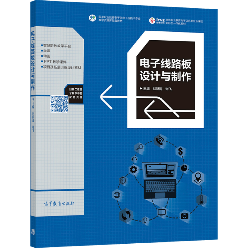 Altiumdesigner庫 新人首單立減十元 21年7月 淘寶海外