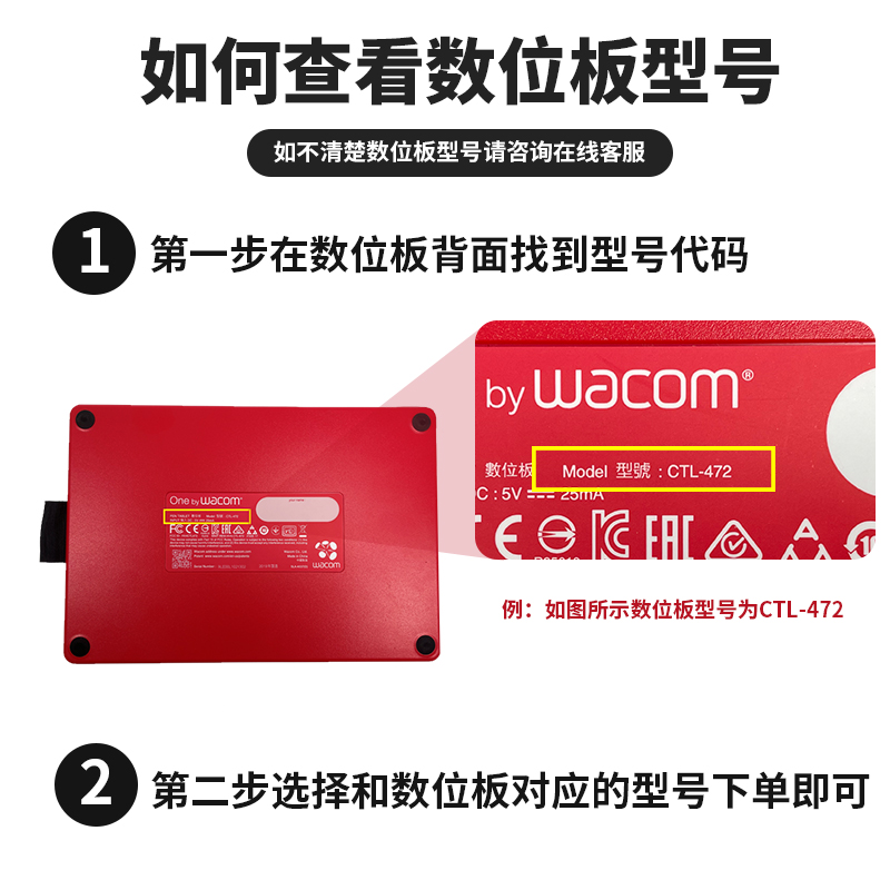 Wacom数位板压感笔CTL672/472/6100/690影拓pth660/651/650电容笔-图0