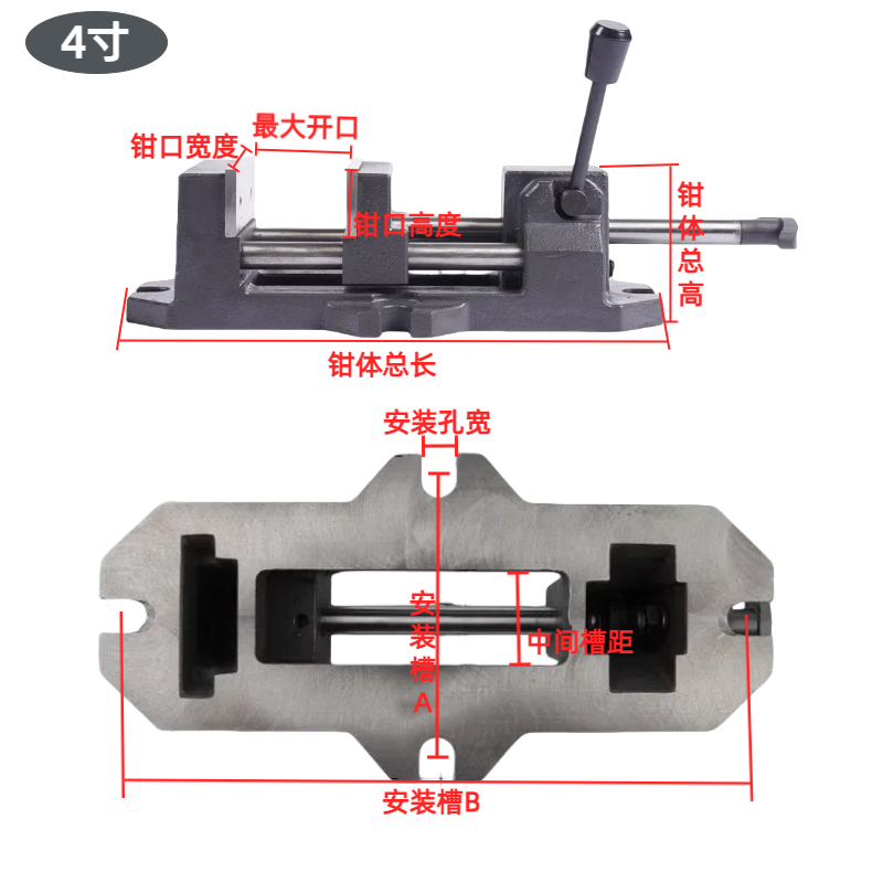 精密重型快速夹具快动钻铣床平口钳导杆式台虎钳3寸4寸6寸8寸包邮