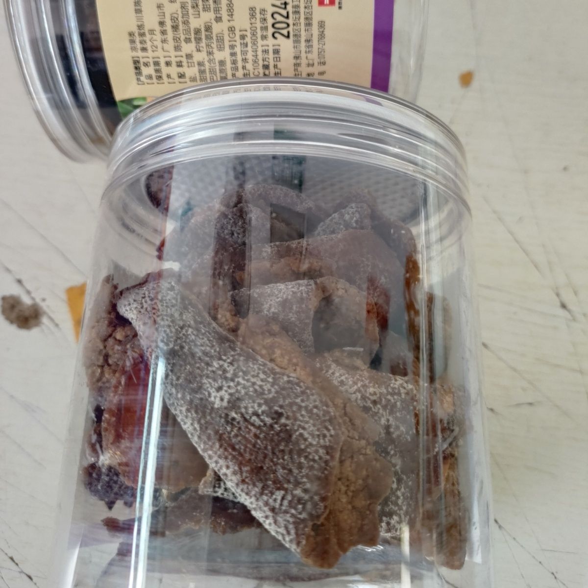 康泰口咽清川草陈皮润口喉蜂蜜即食陈皮凉果甘草蜜饯果干罐装120g - 图0