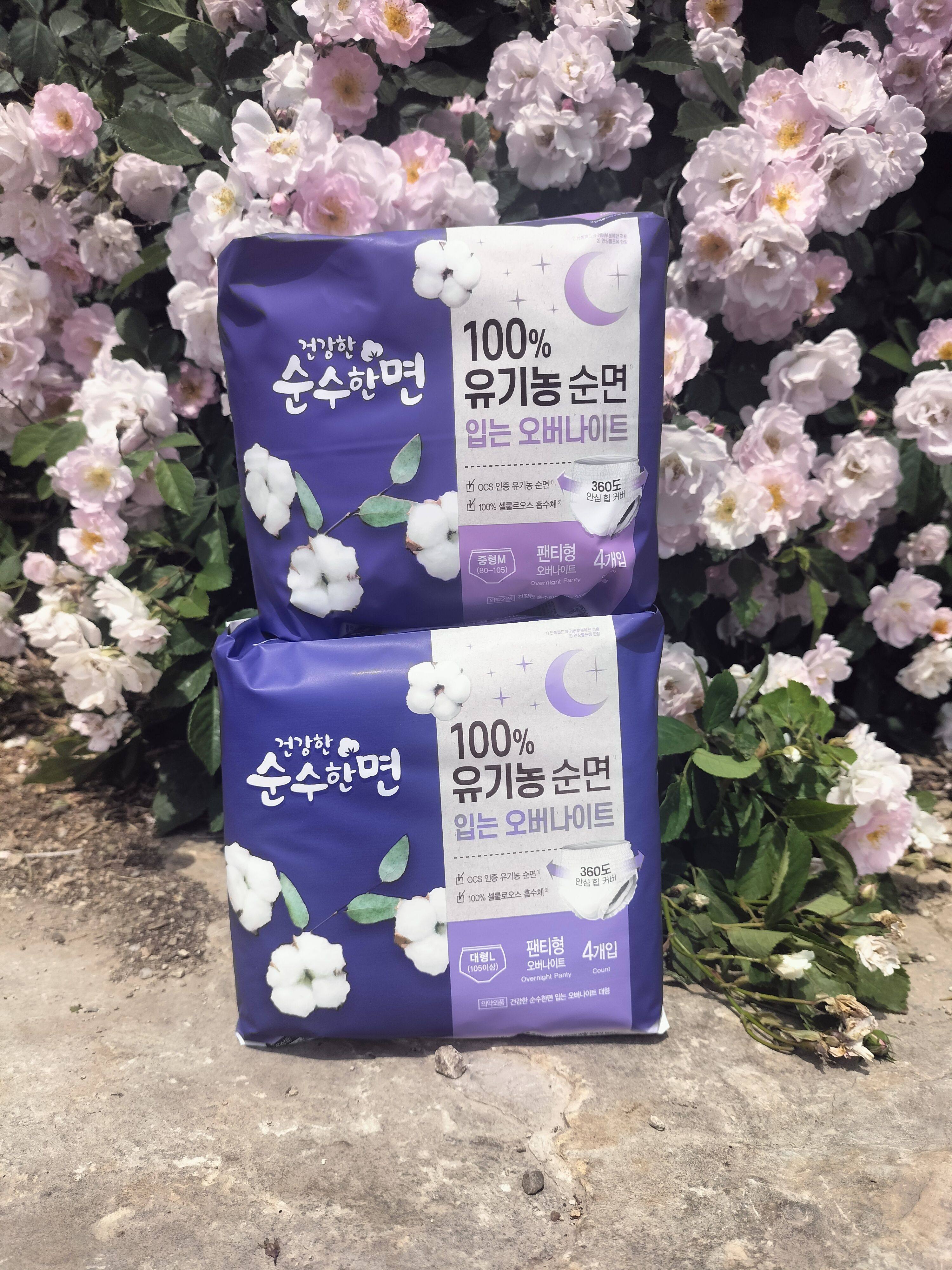 可绿纳乐有机纯棉夜用拉拉裤安全裤安睡裤m号l号四片装,淘宝优惠券,粉丝福利购,淘宝优惠卷