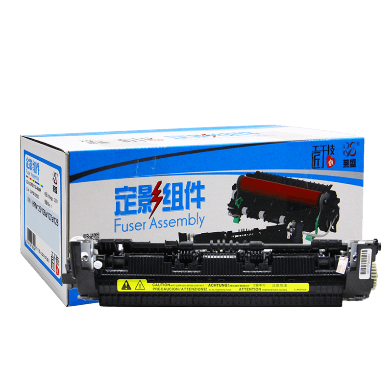 莱盛适用惠普m128定影组件 HP126A m128NF 127NF加热组件 HP128 m125 m127a m126A NF FW定影总成定影器-图0