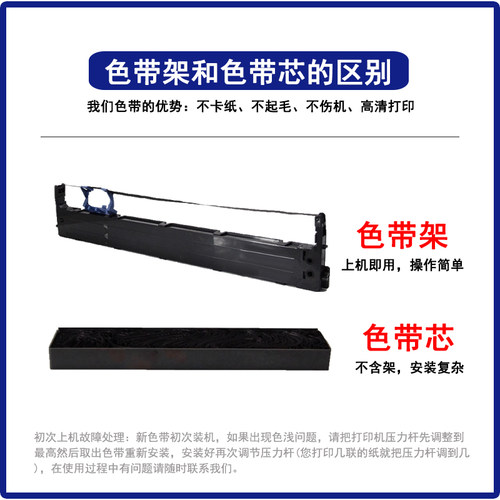 凯尔 适用得实ds3200h 400 3200iv 6400iiih 6400iv色带架 136D-3色带芯 - 图0
