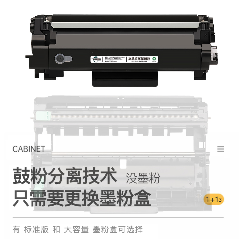 适用兄弟 MFC-L2710DW打印机正品专用墨粉盒墨盒鼓架2710硒鼓粉盒-图1