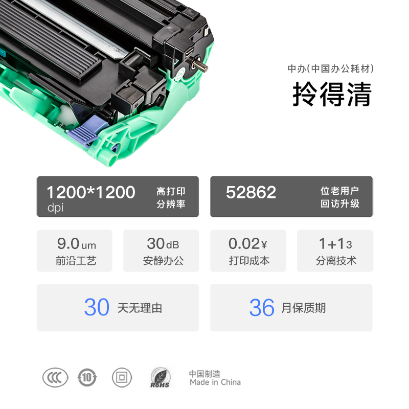 适用兄弟DCP-1608激光一体机打印机正品墨粉盒碳粉鼓架墨盒硒鼓-图1