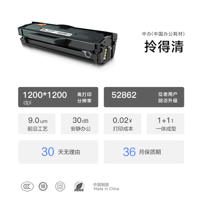 三星Xpress M2070F多功能激光打印机专用墨粉盒碳粉仓M2070F硒鼓 - 图1