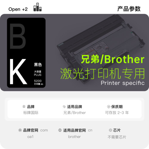 兄弟 DCP-7057打印机正品墨粉盒鼓架碳粉专用墨盒粉盒 7057硒鼓 - 图0