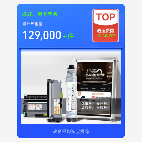 适用兄弟 HL-2260D打印机正品墨盒鼓架碳粉粉盒 2260D墨粉盒硒鼓 - 图3