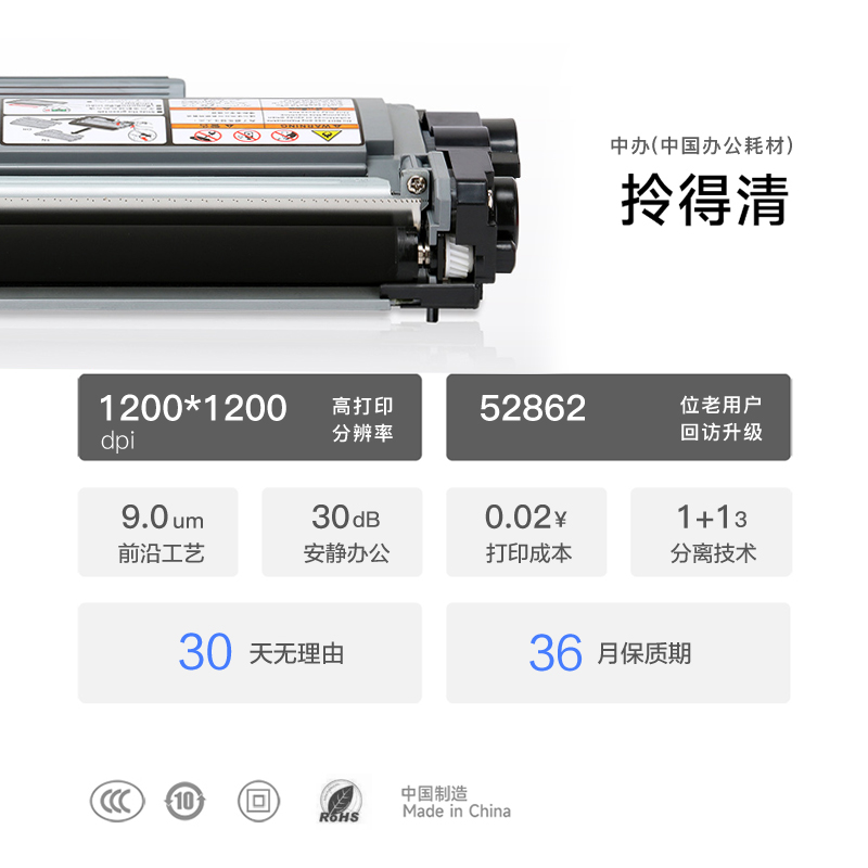 正品适用Lenovo/联想 M7455DNF打印机墨粉盒鼓架墨盒粉盒7455硒鼓 - 图1