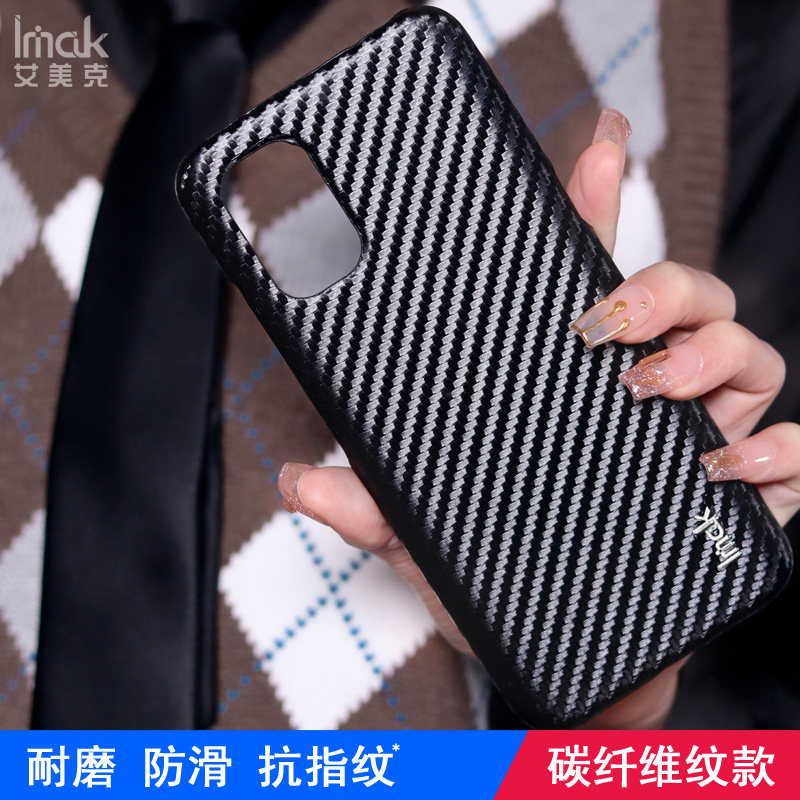 imak诺基亚nokia g11 g21手机壳 艾利来数码手机保护套/壳