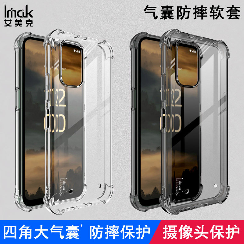  艾利来数码手机保护套/壳