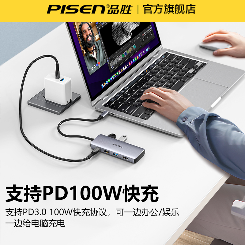 Pinsheng expansion dock typec expansion 11 in 1