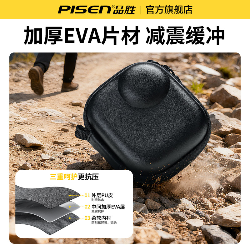 品胜适用大疆nano收纳包dji osmo NANO拇指运动相机保护套便携防摔一体收纳盒防水保护壳配件防水耐刮户外包,淘宝优惠券,粉丝福利购,淘宝优惠卷