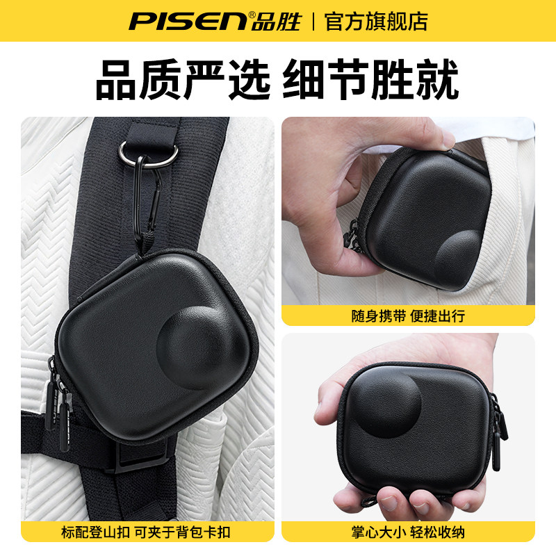 品胜适用大疆nano收纳包dji osmo NANO拇指运动相机保护套便携防摔一体收纳盒防水保护壳配件防水耐刮户外包,淘宝优惠券,粉丝福利购,淘宝优惠卷