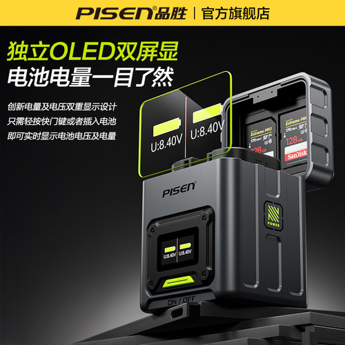3C认证电池】品胜相机电池适用索尼NP-FW50快充卡盒充电仓器ZV-E10A6500/A6400/A6300/A6100/A6000/A7M2/A7S2 - 图1