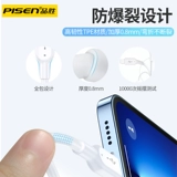 Apple, huawei, xiaomi, совместимый мобильный телефон, зарядный кабель, универсальный комплект, «три в одном», iphone, андроид, 6A, 2 в 1, 66W