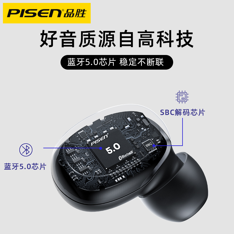 品胜数码旗舰店品胜T-Dots真无线蓝牙耳机双耳入耳式运动跑步超长待机一对迷你隐形小型适用苹果x华为oppo小米vivo安卓通用1