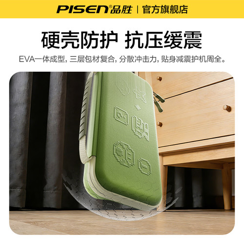 品胜适用Switch2收纳包纤薄放Switch保护套任天堂NS2代配件硬壳超薄便携大容量保护包保护壳游戏机主机防尘摔 - 图1