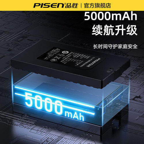 品胜指纹锁电池智能锁ZNS-09B家用密码门锁充电锂电池华宝通智能门锁7.4v适用德施曼09F/E原装指纹智能锁电池 - 图1