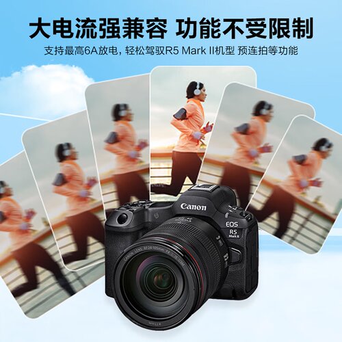 3C认证电池】品胜适用佳能R5 MarkII相机LP-E6P电池R6 MarkIII R52/R63/5D4/5D3/R7/R6/6D2/6D/r5电池充电器 - 图1