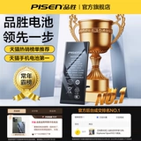 Apple, совместимый iPhone 12, батарея, iPhone13 Pro, мобильный телефон XS Max, iphone, 14, 7, 7plus, 6