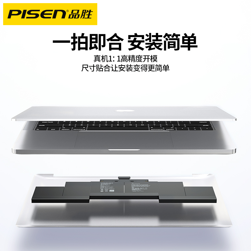 品胜适用苹果笔记本电池MacBook Air Pro电脑A1466大容量A1502/A1370/A1496/A1398更换13英寸15寸A1369换电板-图3