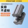 Pinsheng suitable for Nikon EL3E+ camera battery