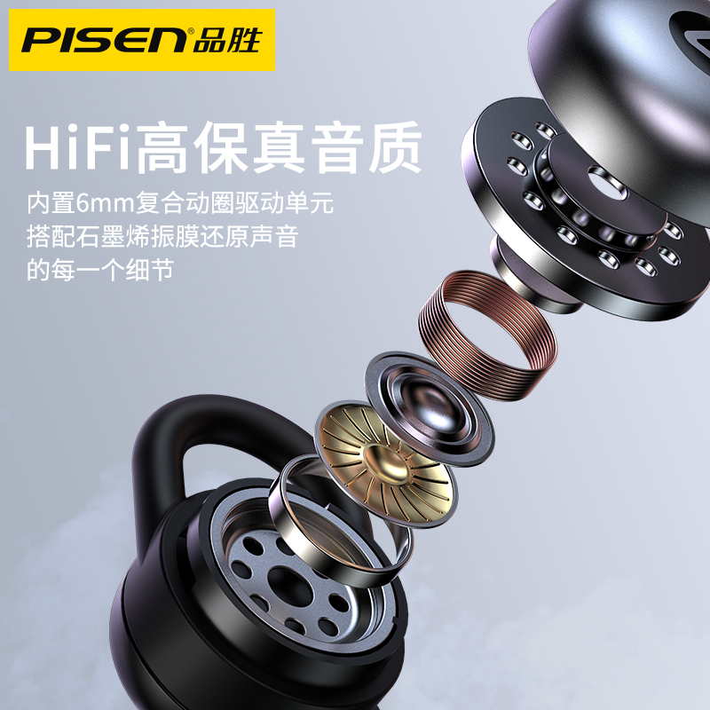 品胜数码旗舰店【谭维维代言】品胜x-podsT2真无线蓝牙耳机双耳入耳式运动小迷你隐形超长待机适用苹果vivo华为oppo小米通用2