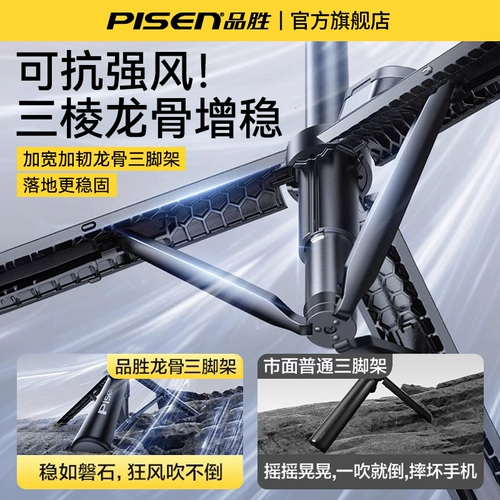 Защитный штатив, крем для рук, портативный универсальный крутящийся мобильный телефон, портативная трубка, новая коллекция, 360 градусов