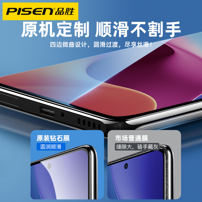 品胜数码旗舰店品胜适用小米红米k40钢化膜k40pro全屏覆盖5g手机k30蓝光至尊纪念版pro变焦k30i玻璃保护贴膜redmi无白边pro+3