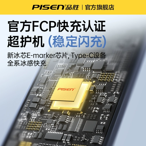 Huawei, xiaomi, vivo, совместимый зарядный кабель, длинный мобильный телефон с зарядкой, 6A, 66W, 5A, андроид, 100W