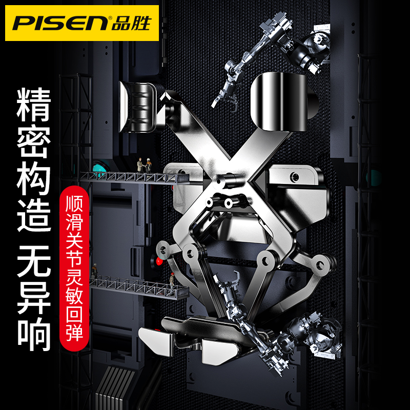 品胜数码旗舰店品胜车载手机支架汽车上出风口车用导航固定支撑驾车内用品万能型0