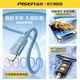 Pinsheng is suitable for Apple fast charging data cable with soft rubber and durability