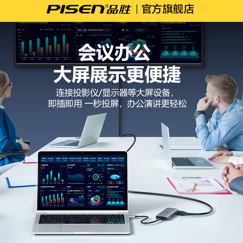 Pinsheng expansion dock typec expansion 11 in 1