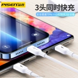 Apple, huawei, xiaomi, совместимый мобильный телефон, зарядный кабель, универсальный комплект, «три в одном», iphone, андроид, 6A, 2 в 1, 66W