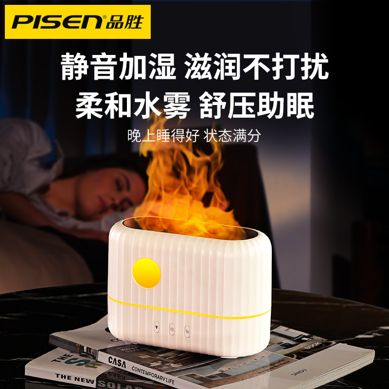  品胜数码加湿器