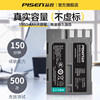 Pinsheng suitable for Nikon EL3E+ camera battery